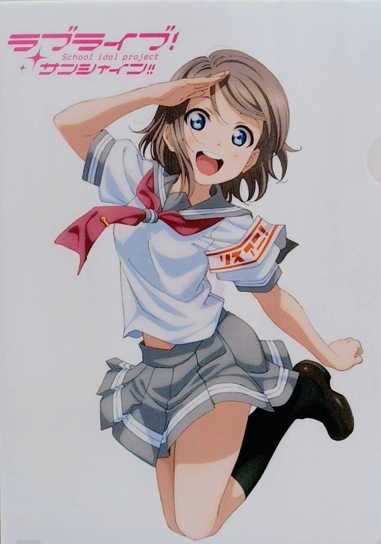 ラブ ライブ サンシャイン 曜】今日 (4月17日) は<ラブライブ