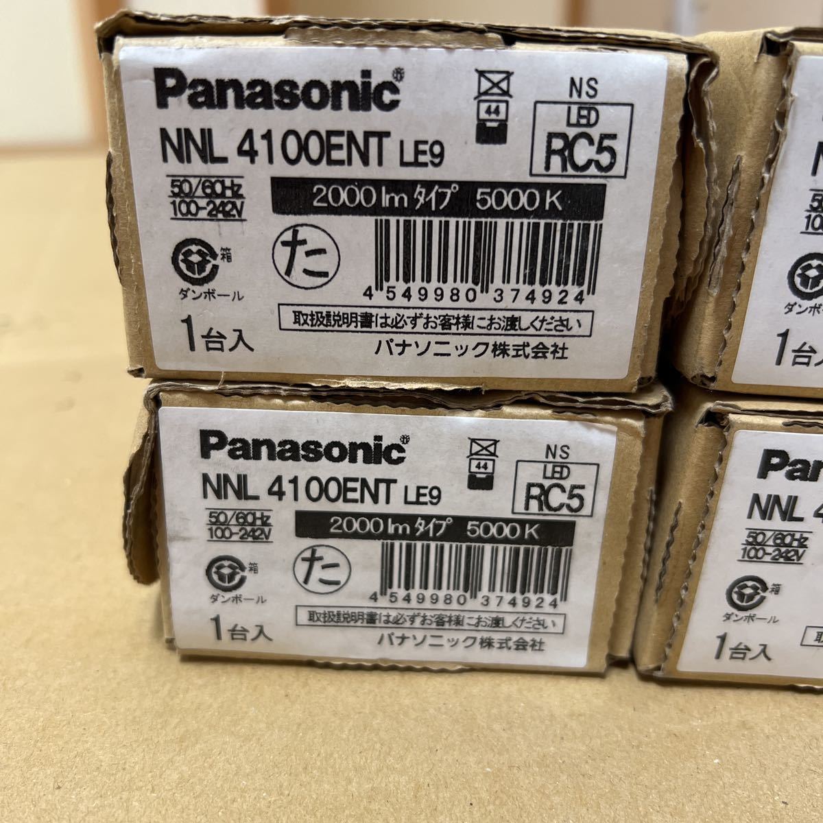 楽俊様専用】新品未使用単品7本パナソニックNNL4600ENTLE9 【公式通販】