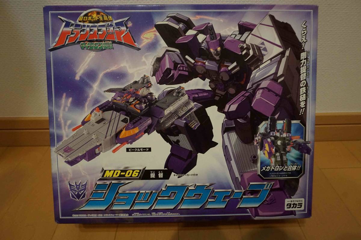 ２体セット　マイクロン伝説　ショックウェーブ　メガトロン トランスフォーマー マイクロン伝説 メガトロンスーパーモード