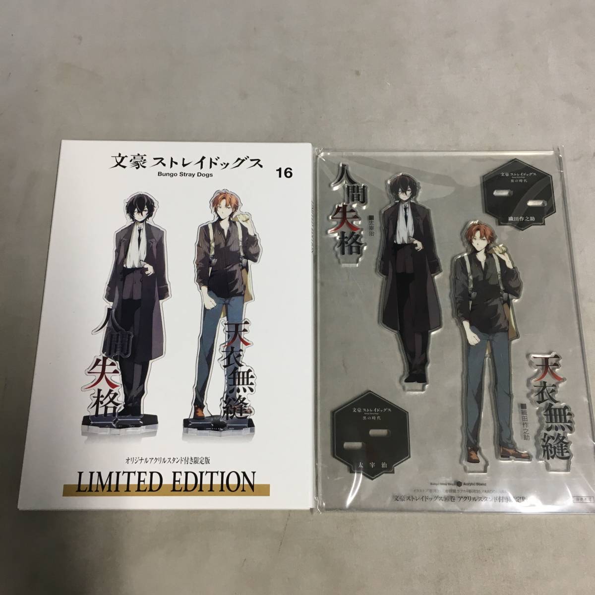 未使用】○未開封 太宰治＆織田作之助 黒の時代 オリジナルアクリル