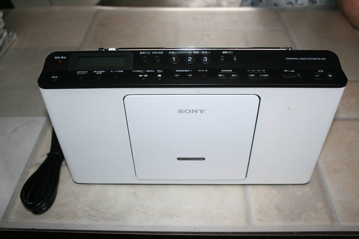 【やや傷や汚れあり】ワイドFM対応 SONY PERSONAL AUDIO SYSTEM ZSE80 CDR/RW PLAYBACK