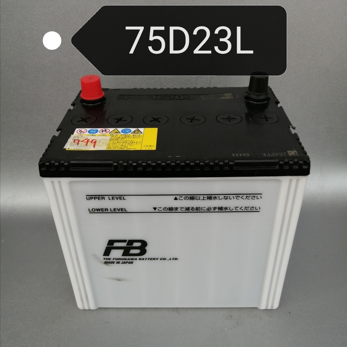 新品】90D23L/バッテリー/80D23L/85D23L/75D23L/対応 【公式通販】