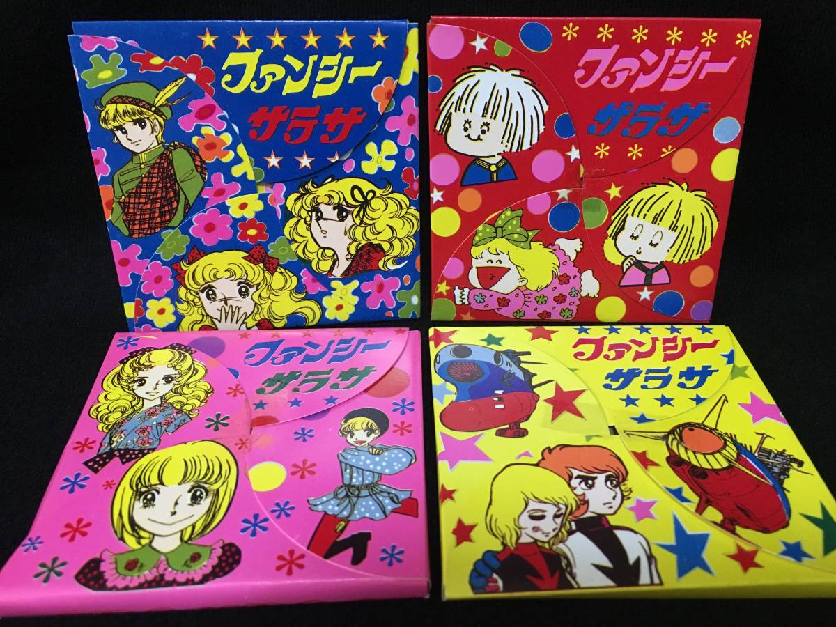 笠原邦彦 超難解 マニア向き作品集 おりがみ3 すばる書房