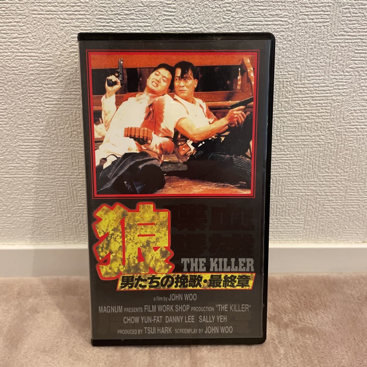 92年 香港特撮SFエロス映画「デーモンウォーリアーズ淫邪王