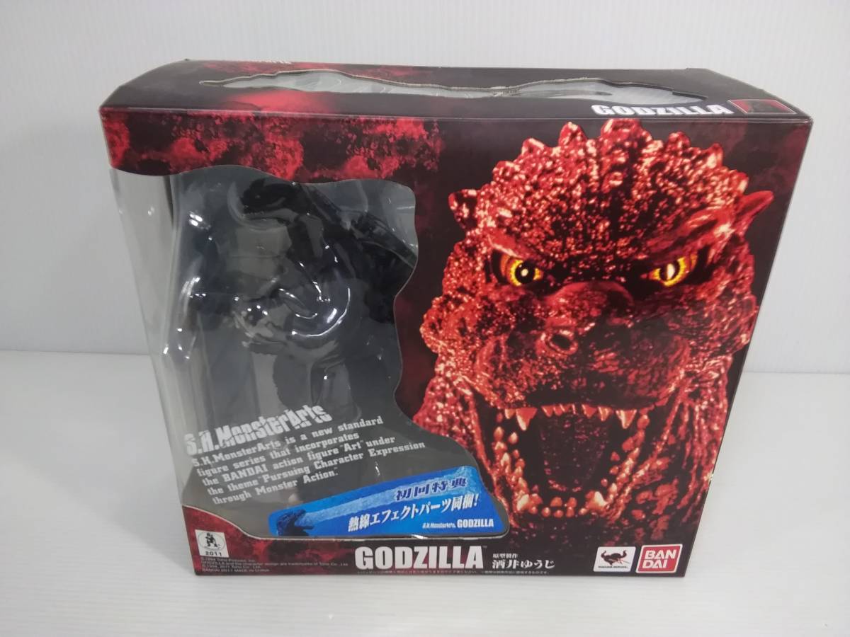 ☆S.H.MonsterArts ゴジラ(2011年発売) 初回特典熱線エフェクトパーツ