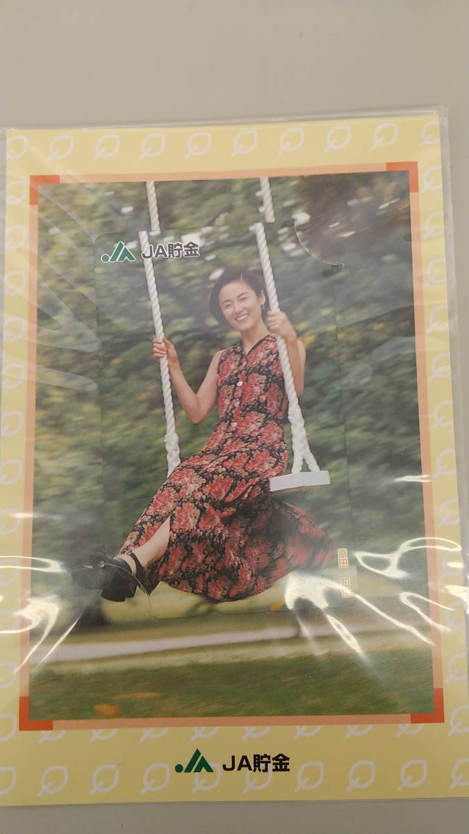 ■のぞみウィッチィズ■藤谷美紀主演■帯付美品CD □のぞみウィッチィズ□藤谷美紀主演□帯付美品CD - メルカリ