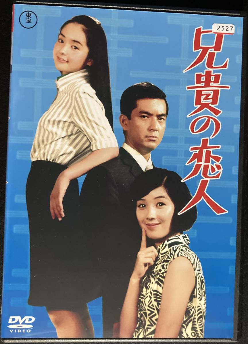 ★DVD　サインはV　全9巻　岡田可愛/中山仁/中山麻理/范文雀さん/東宝 ☆DVD サインはV 全9巻 岡田可愛/中山仁/中山麻理/范文雀