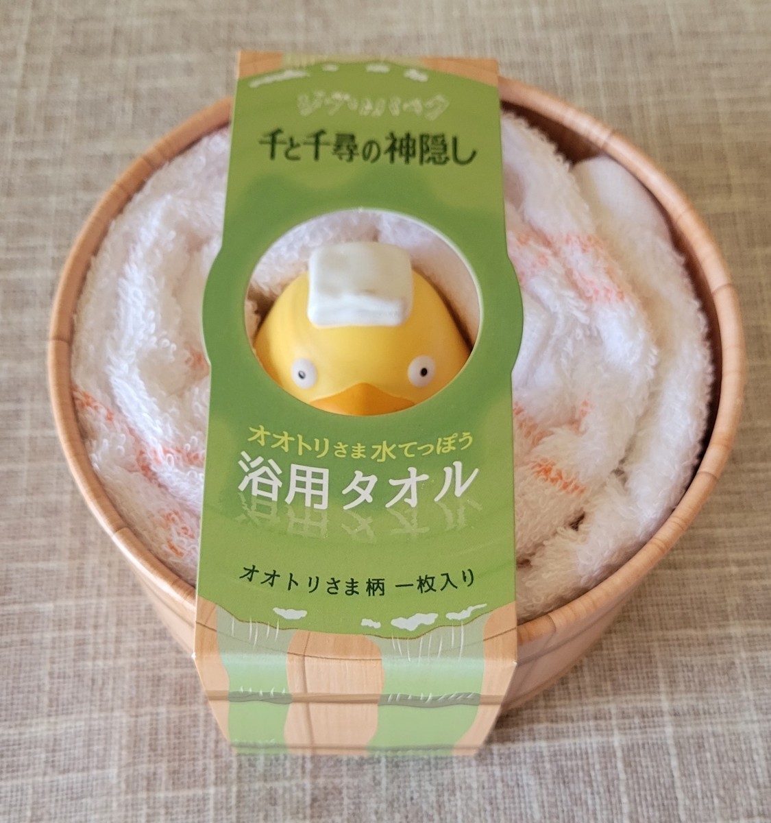 【レア】千と千尋の神隠し　オオトリサマ　銭湯セット 未使用】【貴重】オオトリさまお風呂セット オオトリ様の水てっぽう
