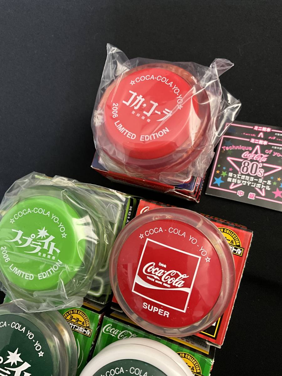 未開封　帰ってきたヨーヨー　スペシャルコンプリートセット　コカコーラグッズ 未開封 帰ってきたヨーヨー スペシャルコンプリートセット