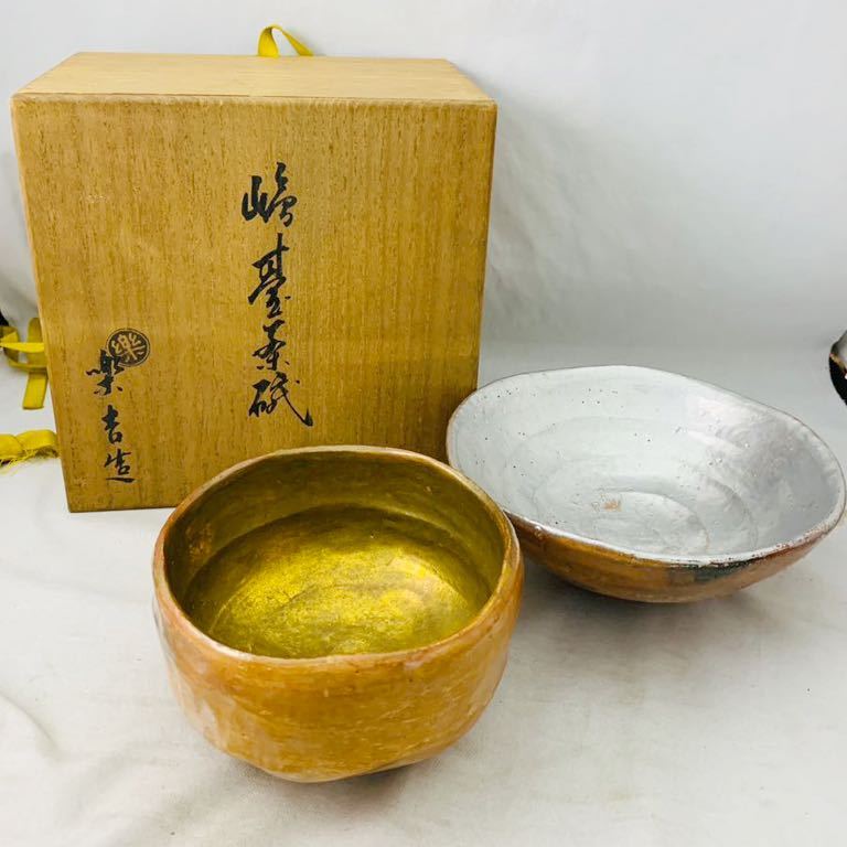 Gilles Sacksick、casserole et fruits Gilles Sacksick、casserole et fruits、希少画集画、新品額装付、fan