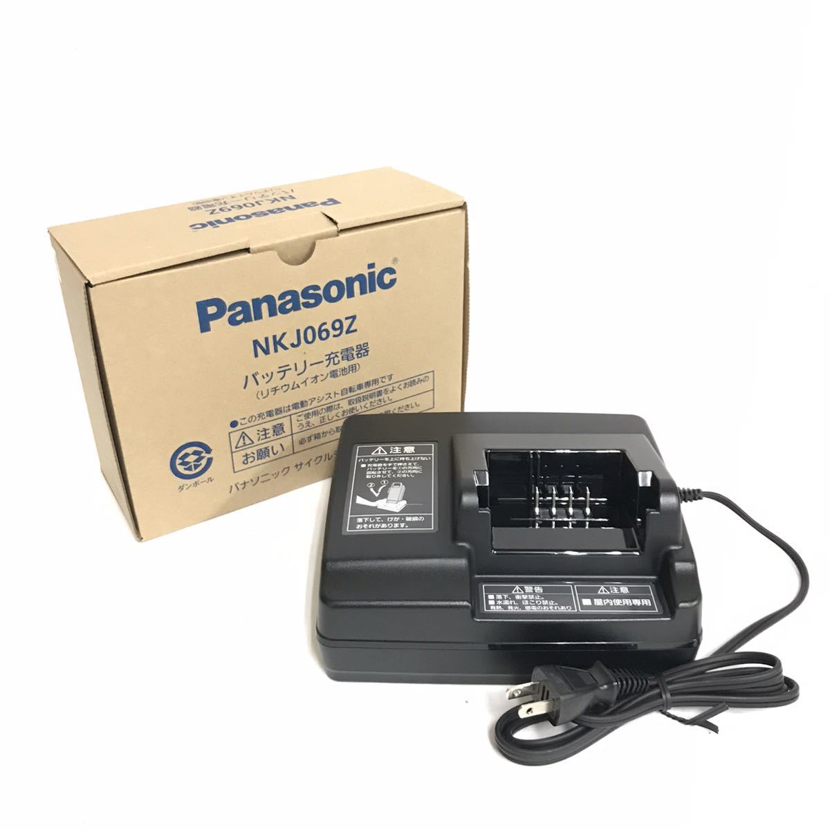 パナソニック NKJ074Z2 電動アシスト自転車 バッテリー充電器 あかり