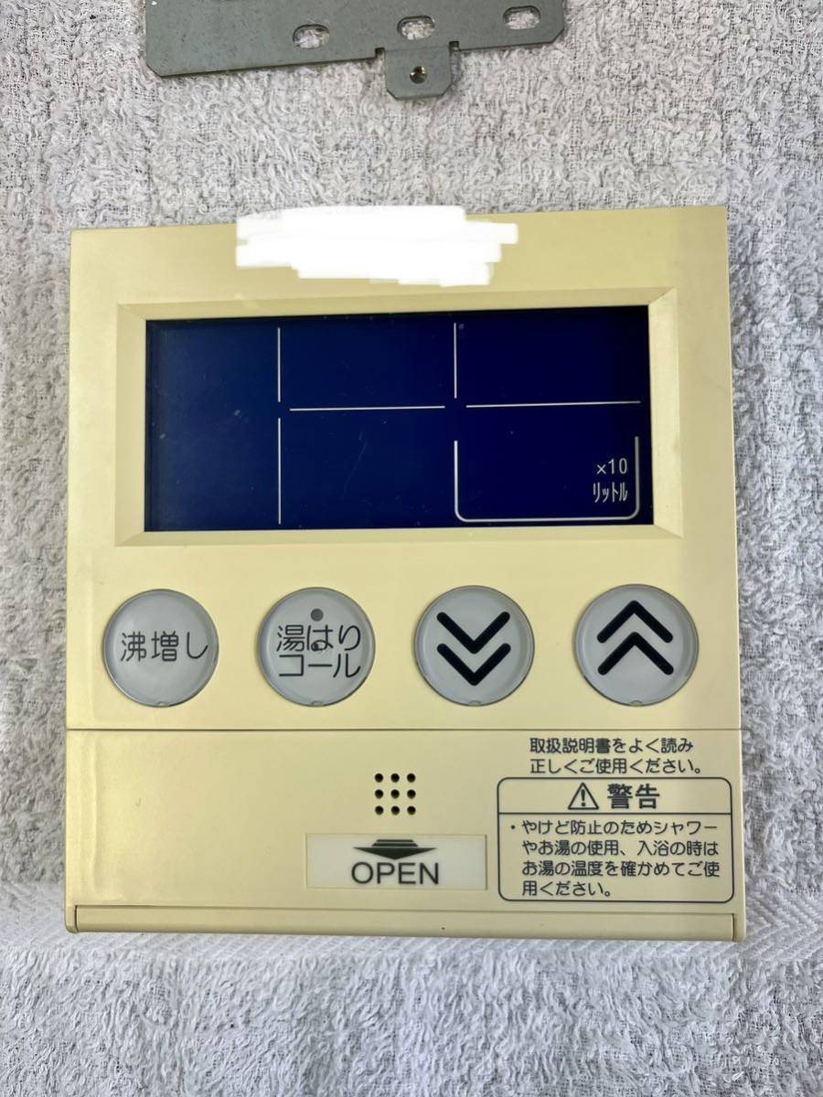 日立 エコキュート 給湯器 風呂リモコン J3FB 未使用品 【公式通販】