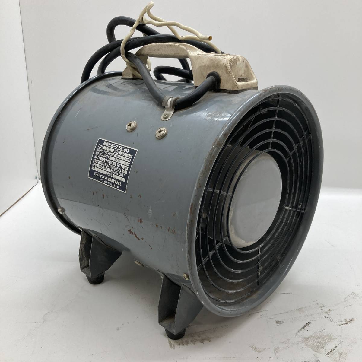 サンキ 送排風機 PF-281Y 中古品