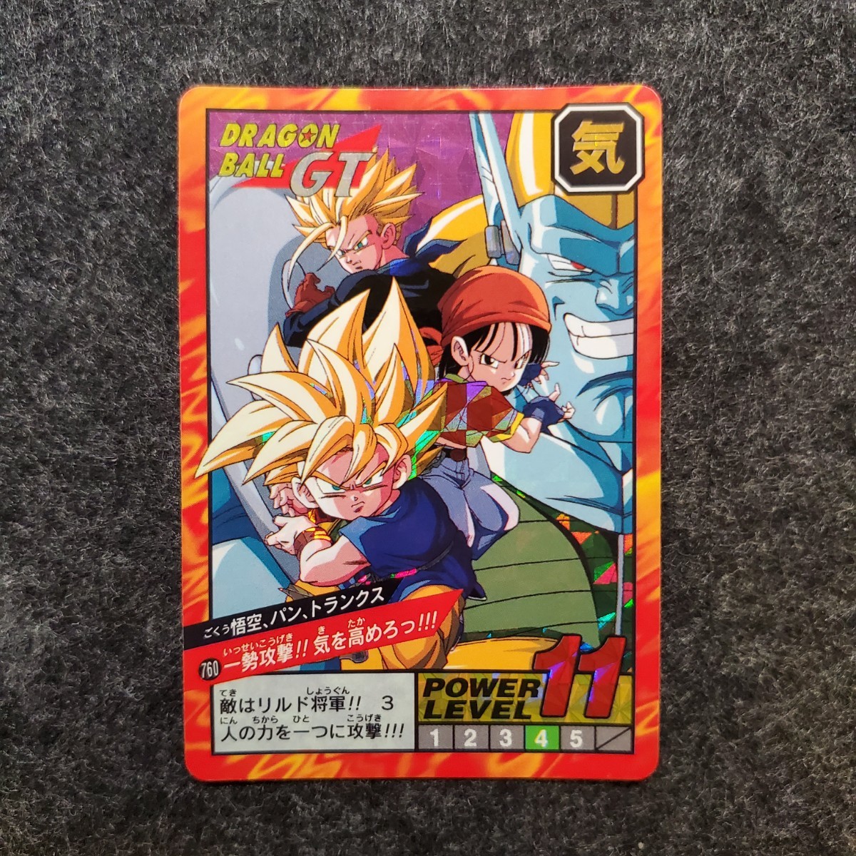 カードダス　ドラゴンボールGT　孫悟空　ベジータベビー　未剥がし 未剥がし ドラゴンボール カードダス gt 1 - メルカリ