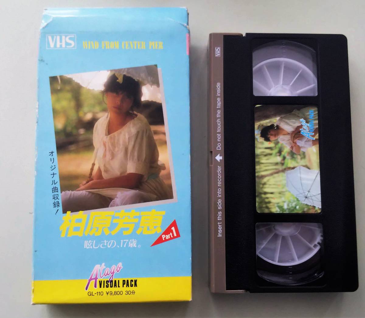 松尾嘉代 東映 谷崎潤一郎「鍵(THE KEY)」☆超レアVHSビデオ