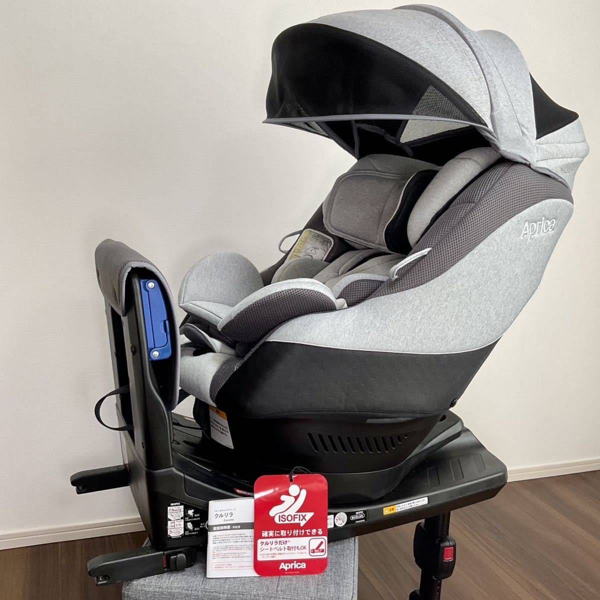 【やや傷や汚れあり】チャイルドシート ISOFIX クルリラアップリカ シートベルトジュニアシート 説明書 カー用品回転式の落札情報詳細 ヤフオク落札価格検索 オークフリー 【やや傷や汚れあり】チャイルドシート ISOFIX クルリラアップリカ シートベルトジュニアシート 説明書 カー用品回転式の落札情報詳細 ヤフオク落札価格検索 オークフリー