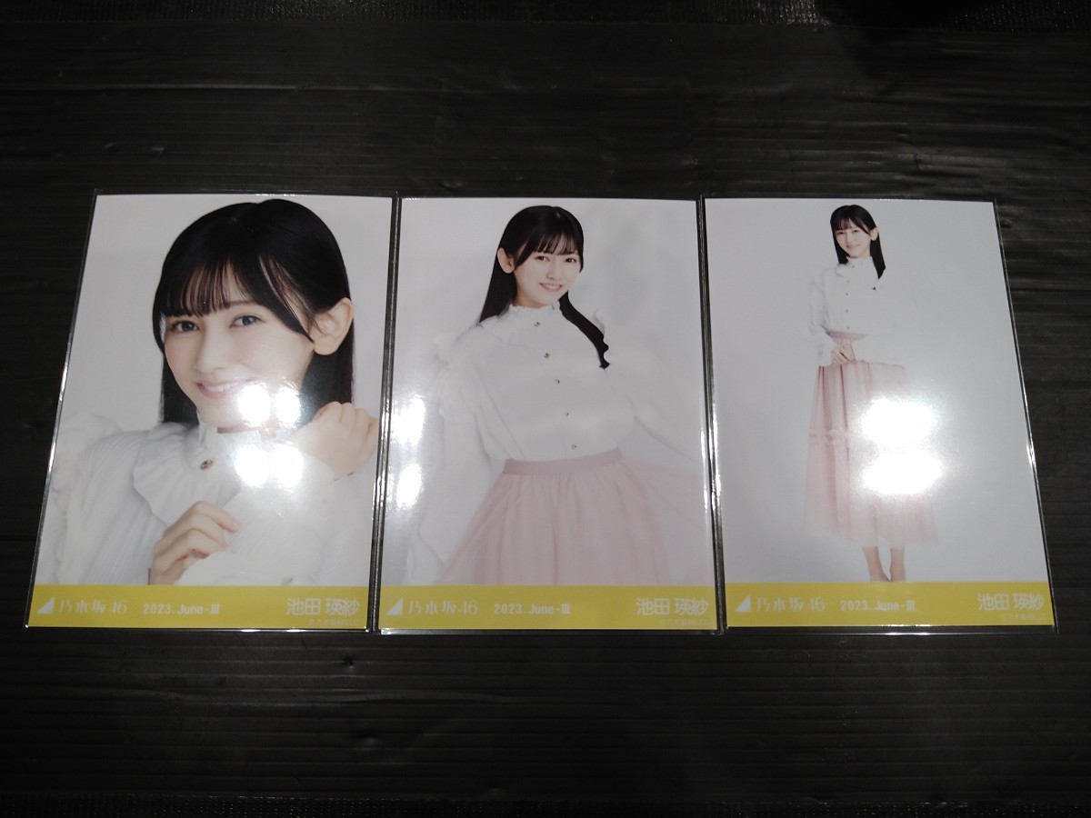 乃木坂46 池田瑛紗 2024年 個別ランダムBIGアクリルスタンド Amazon.co.jp: 乃木坂46 池田瑛紗 2024年 個別ランダムBIG