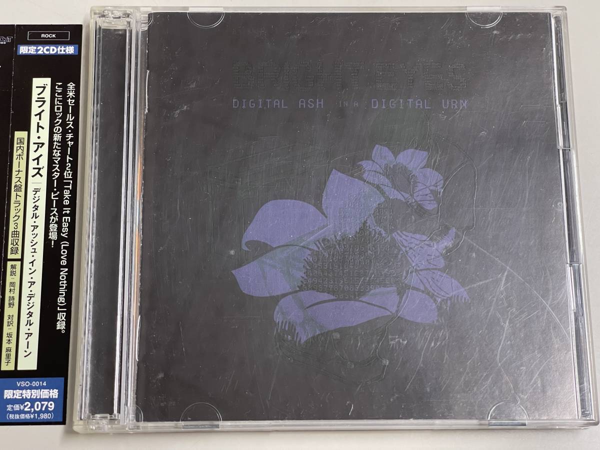 【目立った傷や汚れなし】【2枚組CD美品】digital ash in a digital urn/bright eyes/デジタル・アッシュ