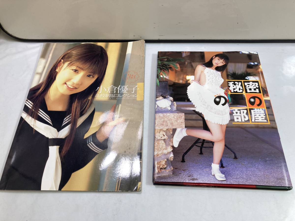 小倉優子 直筆サイン入りトレカ