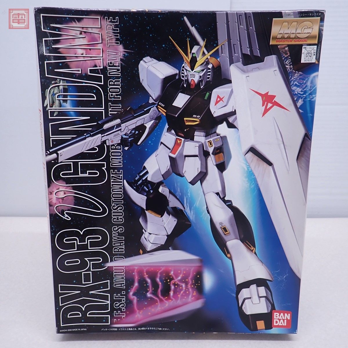 新品未開封　ガンダム　プラモデル ガンプラ 新品 未開封 MG ゼータガンダム Ver Ka - メルカリ