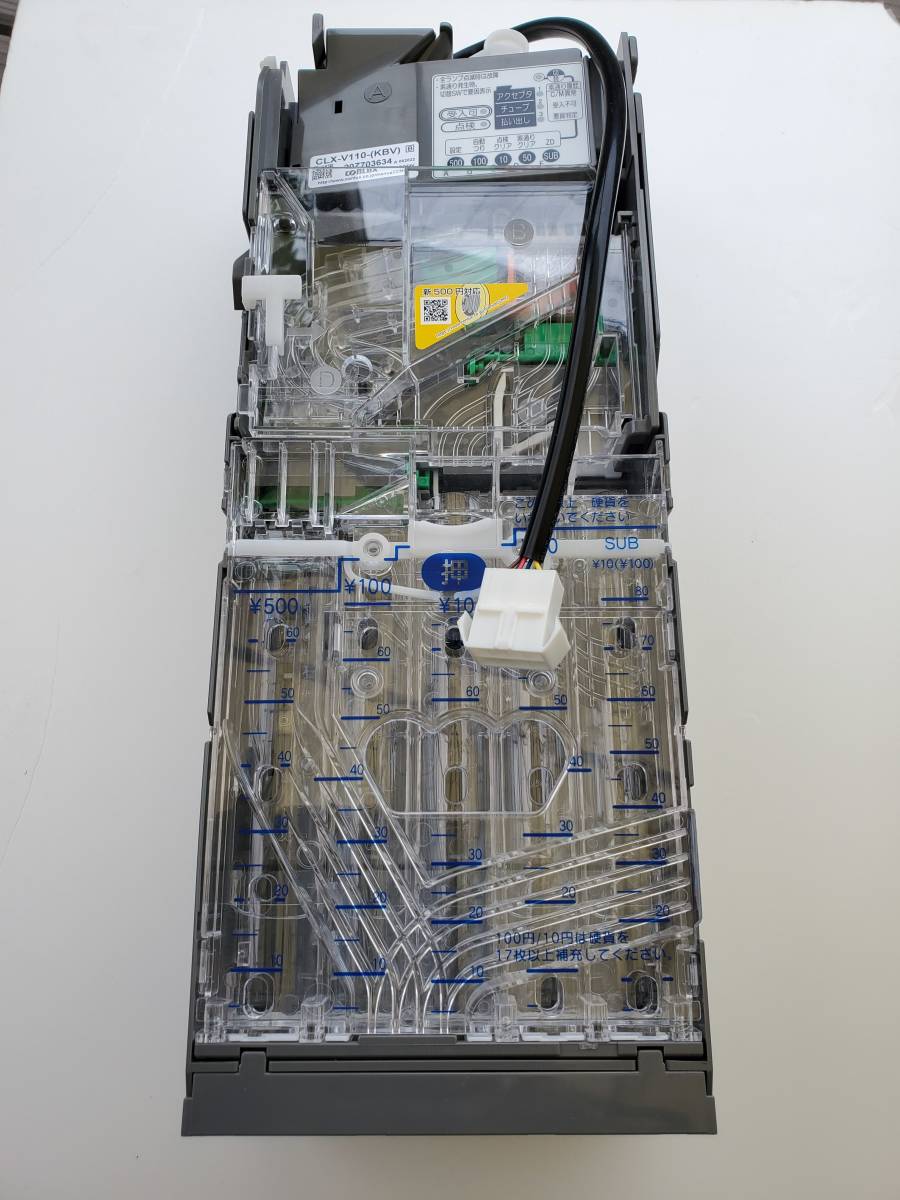 新500円硬貨対応 日本コンラックス製 自動販売機用コインメック