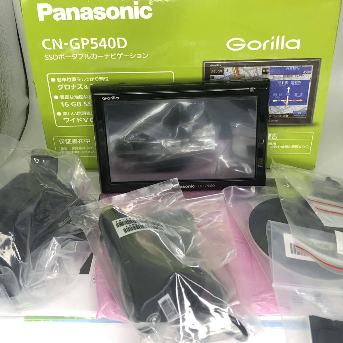 地図2023年ゴリラCN-G750D ポータブルナビ