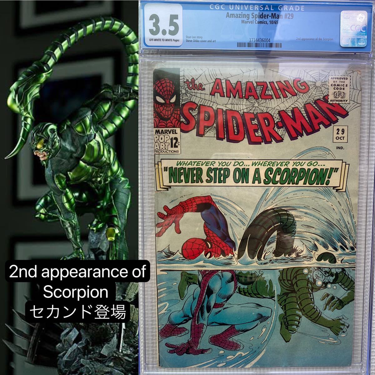 アメコミ】MARVEL the AMEAZING SPIDERMAN #1