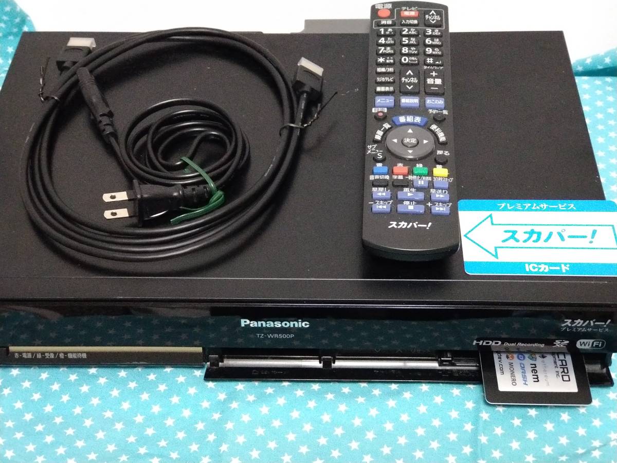 ② スカパープレミアムチューナー TZ-WR500P +完成品（HDD2TB増量，全