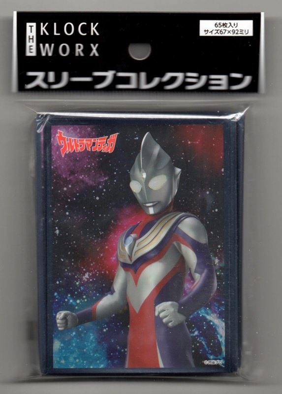 ウルトラマンティガ　クロックワークススリーブコレクション　vol.26 クロックワークス スリーブコレクション Vol.26 ウルトラマン