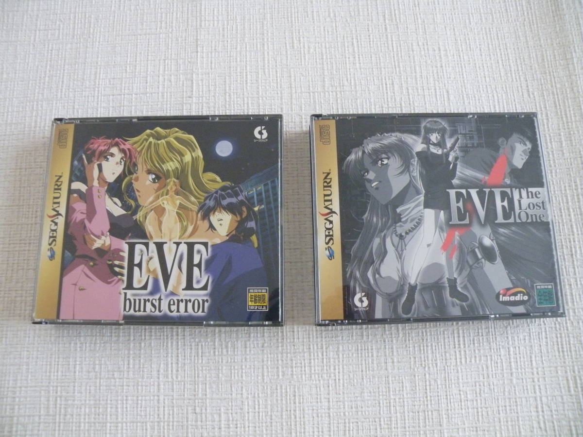 やや傷や汚れあり】SS セガサターン EVE burst error and EVE The Lost