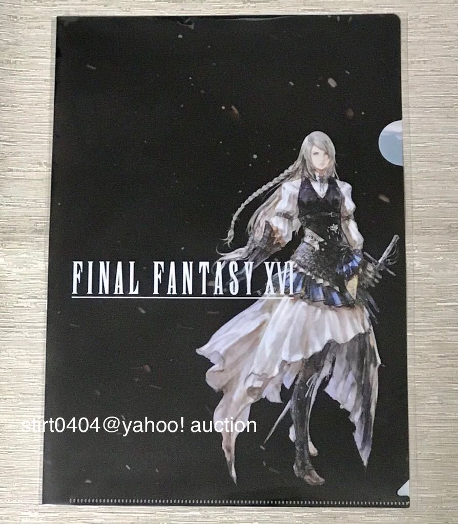 ファイナルファンタジーIX 非売品 FF9ポスター[白] 貴重 ファイナル
