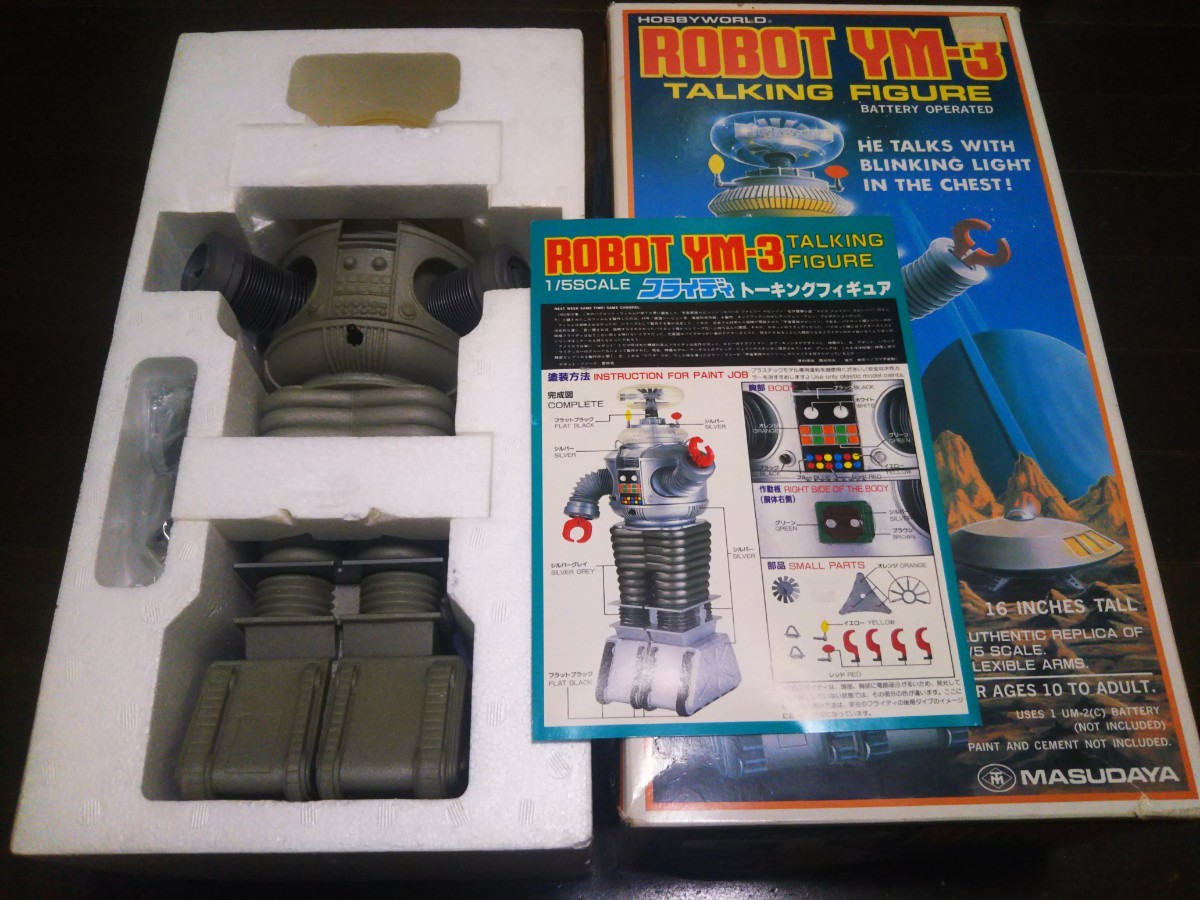 マスダヤ 増田屋 トーキング 超人バロムワン 復刻版 デッドストック 未