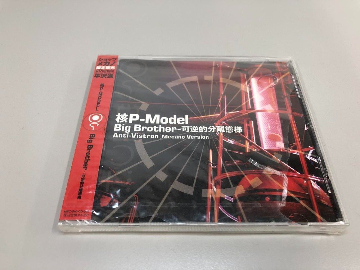核P-MODEL アンチビストロン　メカノバージョン　平沢進 アンチ・ビストロン メカノ・バージョン[限定盤]／核P-MODEL