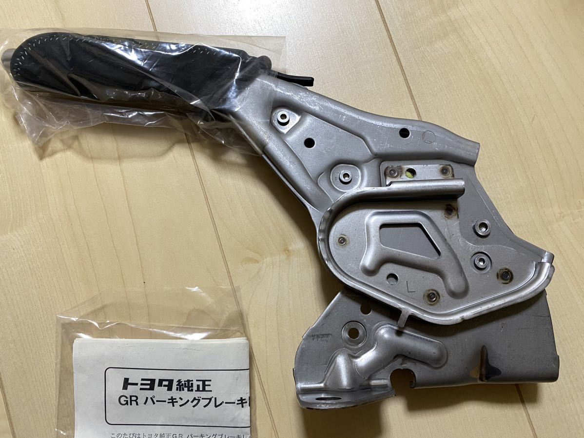 未使用】新品 トヨタ純正 GRMN GRヤリス GRパーキングブレーキ