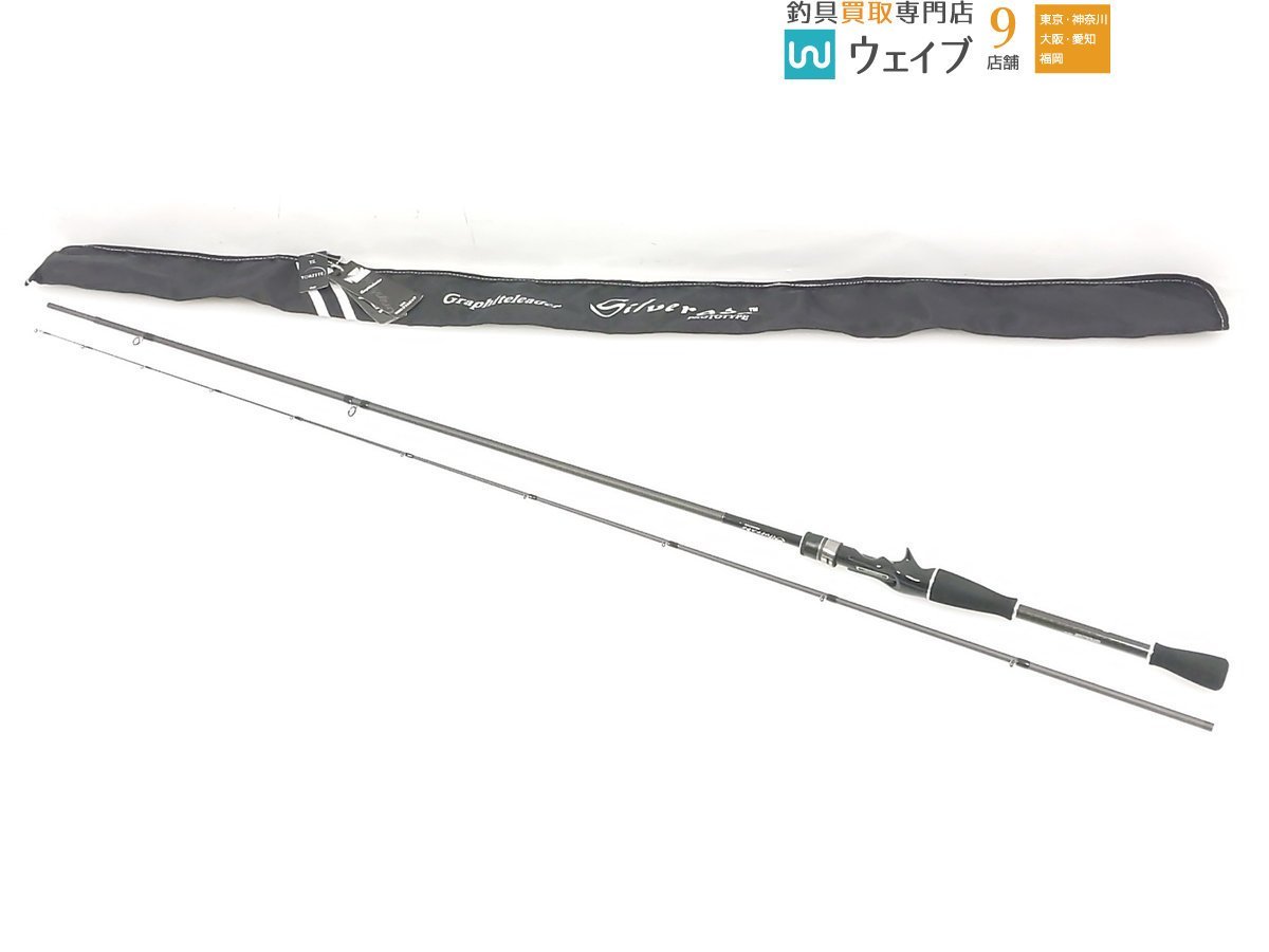 オリムピック ベレッツァ プロトタイプ GLBPS-612SXUL-S エリア トラウト