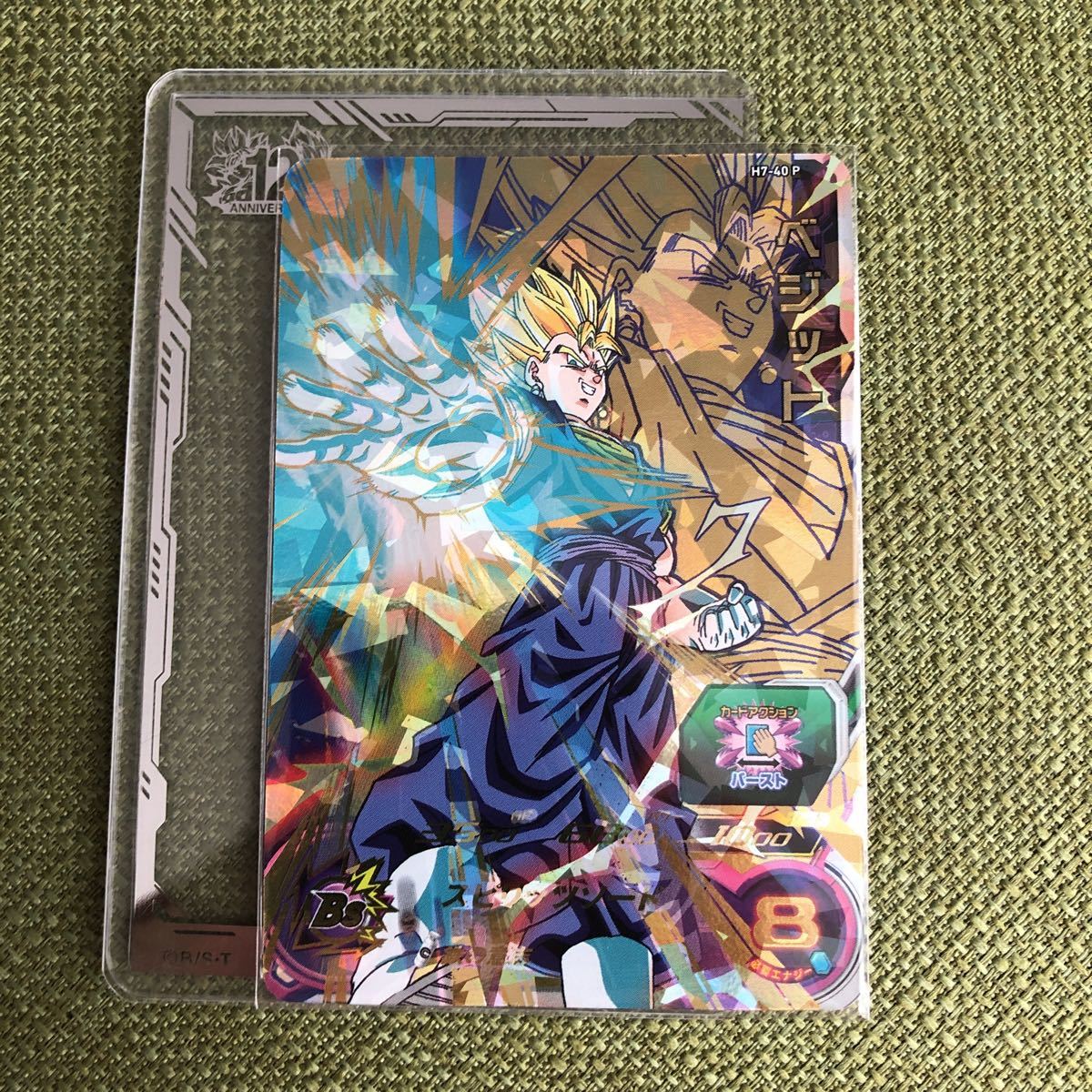r*】様 ドラゴンボールヒーローズ　引退品　ローダー付き！ スーパードラゴンボールヒーローズ オフィシャルカードローダー