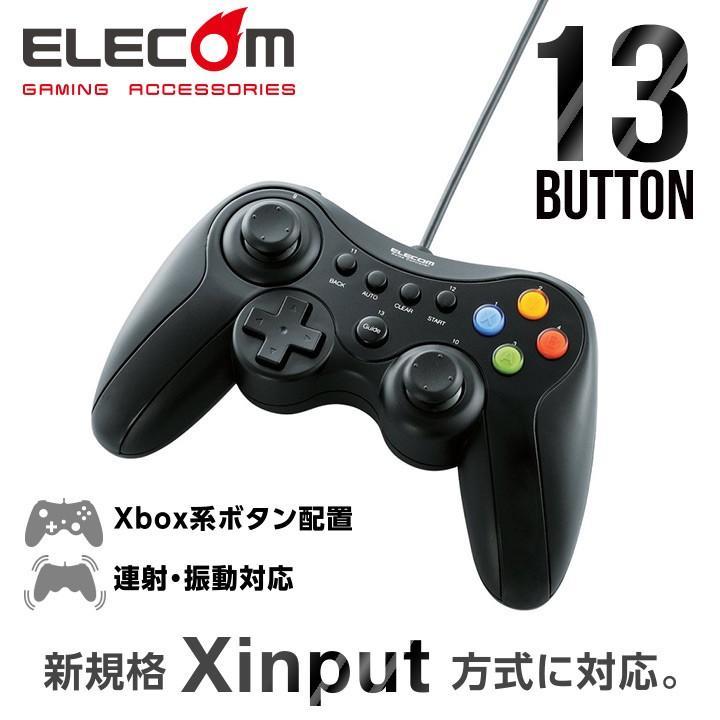 X2412-091♪【60】ELECOM ゲームパッド USB接続 Xinput/DirectInput両対応 Xbox系12ボタン振動/連射 ...
