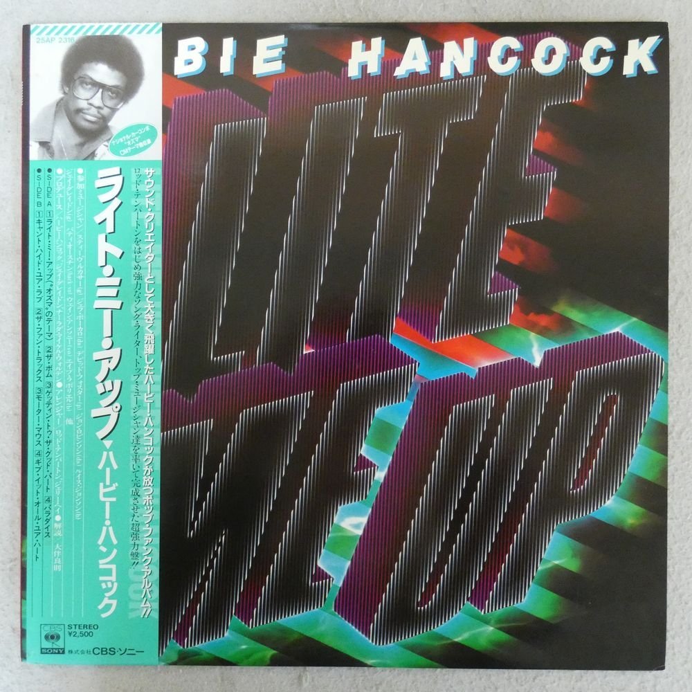 【やや傷や汚れあり】47022332;【帯付】Herbie Hancock / Lite Me Upの落札情報詳細 ヤフオク落札価格検索