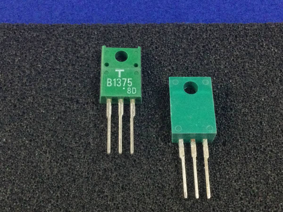 【未使用】2SB1375【即決即送】東芝 オーディオパワートランジスタ B1375 K270 L-D1 SA910 DP-1001 ...