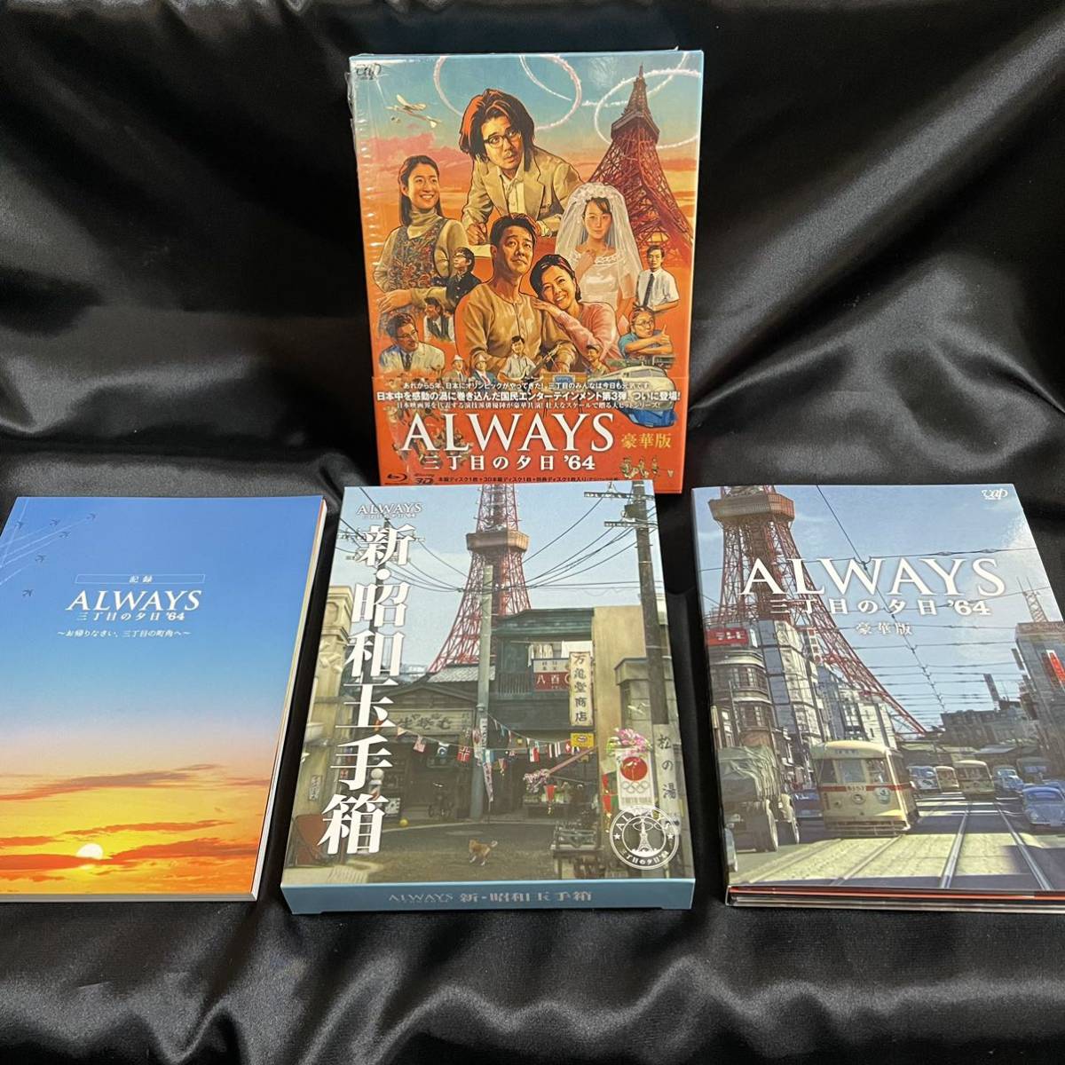 ALWAYS STYLE/オールウェイズスタイルVol.1 映画「ALWAYS 続・三 ALWAYS STYLE/オールウェイズスタイルVol.1 映画「ALWAYS 続・三