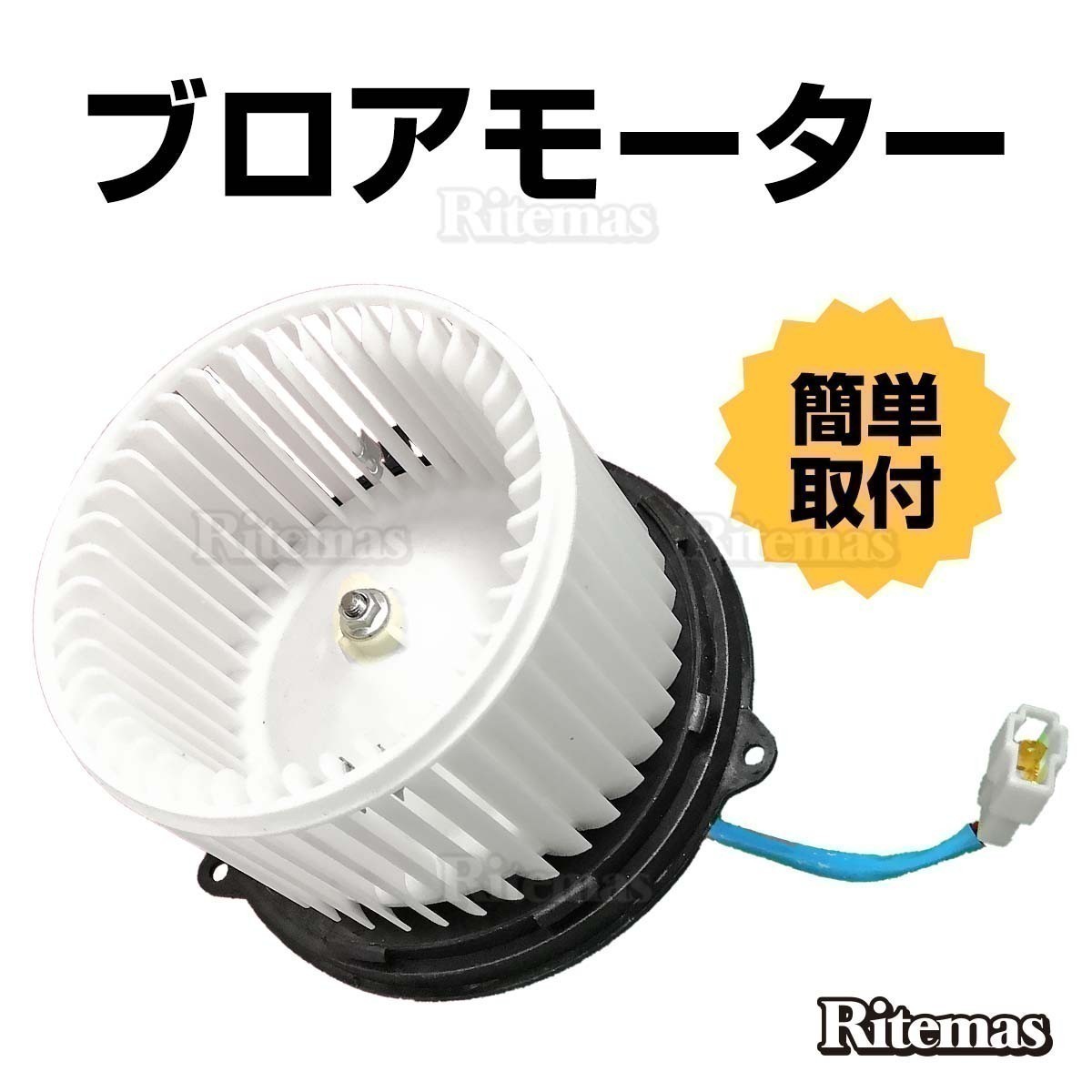 ま*ー様 動作確認済 ブロアモーター282500-1010 ダイナ トヨエース ブロアモーター282500-1010 ダイナ トヨエース