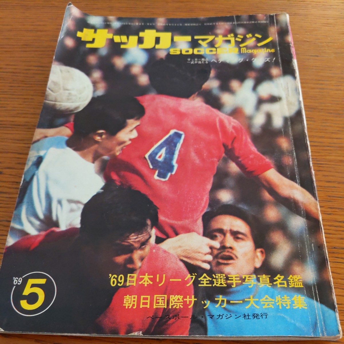 運勢叢書/神宮館 まとめ売り26冊セット 平木場泰義/高木乗/鹿島秀峰/観 運勢叢書/神宮館 まとめ売り26冊セット 平木場泰義/高木乗/鹿島秀峰/観