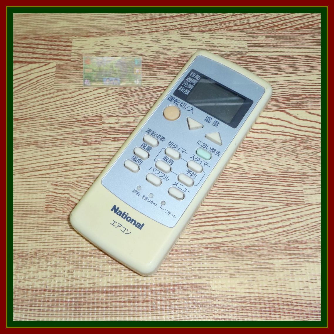 【目立った傷や汚れなし】Z74 ★送料無料★安心の保証付★割引有★即決★スピード発送★ナショナル★エアコンリモコン★A75C3026の落札情報