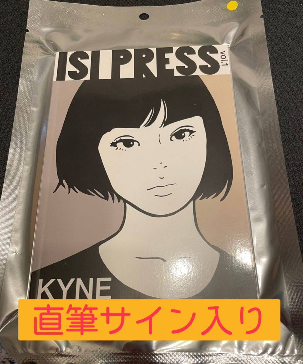 直筆サイン入り” kyne ISI PRESS vol.1 サイン本 NEW ALTERNATIVE