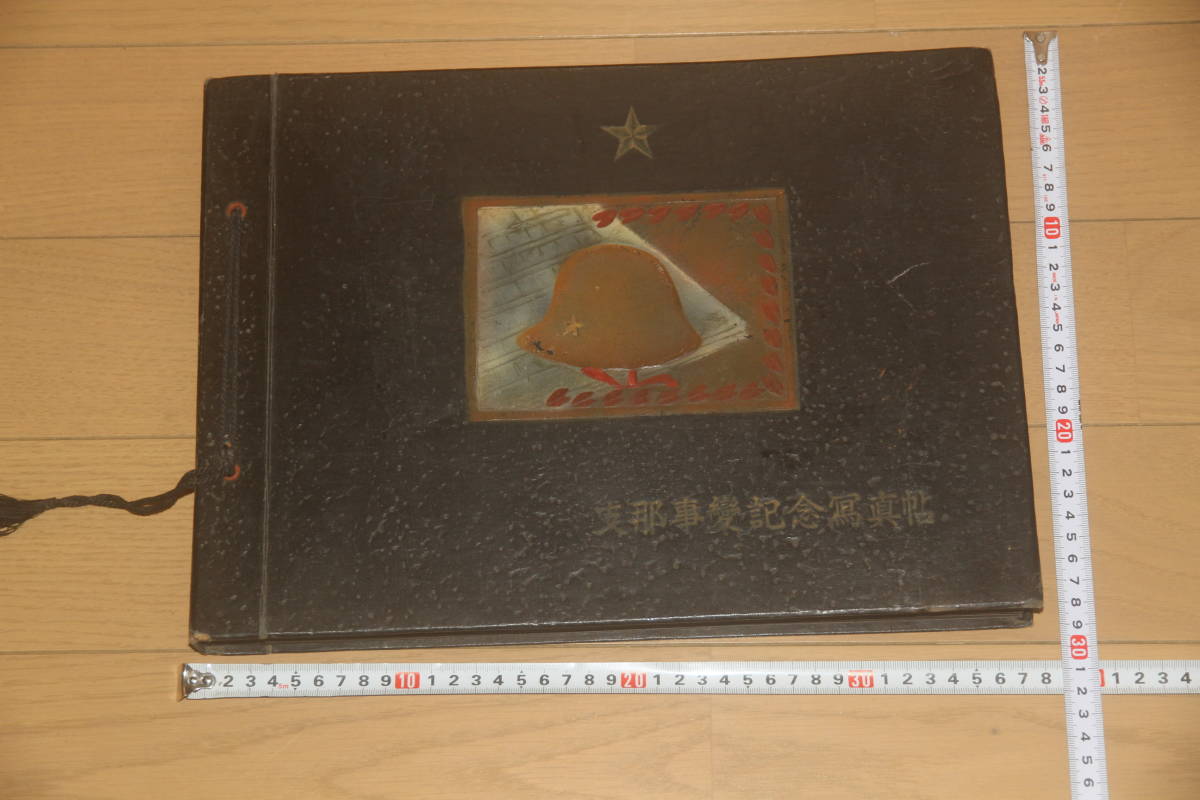 毛主席詩詞墨迹 1973年 文物出版社出 毛沢東 書作 書道 古書 中国書 毛主席詩詞墨迹 1973年 中国 毛沢東 書道 書 古書 古文書