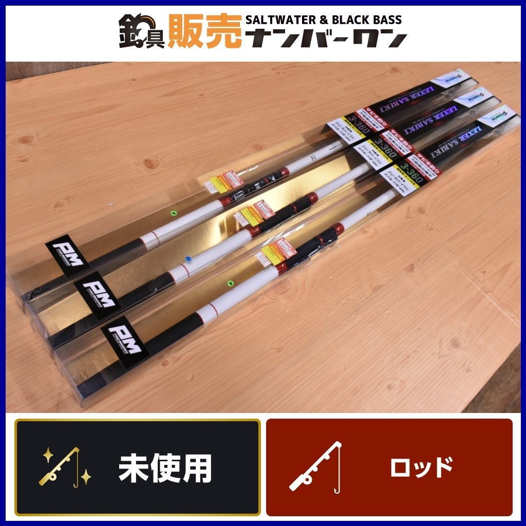 海上釣堀 櫻井釣具 稲妻魂際釣りスペシャル【新品】 サクラ漁具稲妻魂