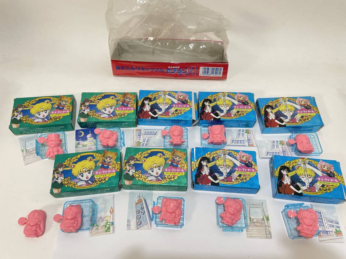☆森永 ミルクキャラメル 美少女戦士セーラームーンR 10個 全8種類