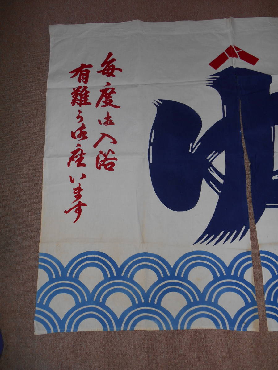 らんま1/2 暖簾 【のれん】 【公式通販】