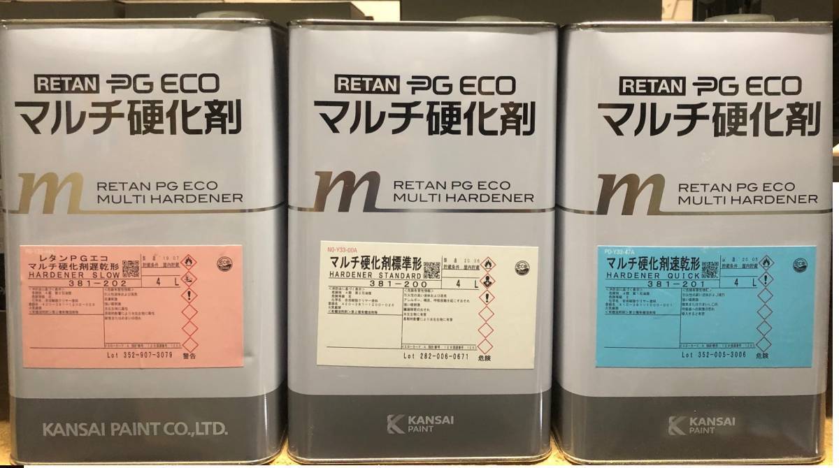 レタンPGエコ マルチ硬化剤 標準形 未使用