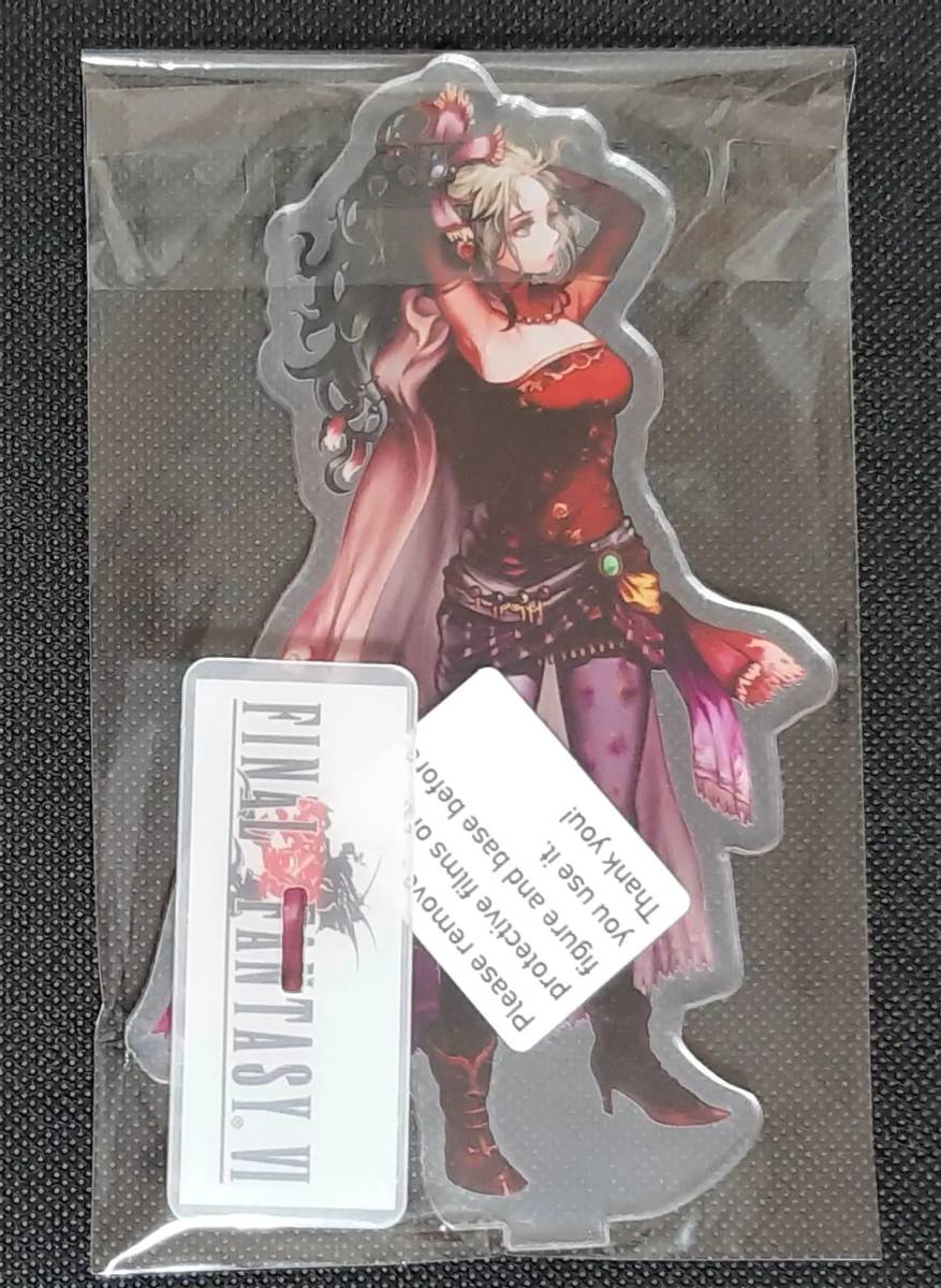 未使用】ファイナルファンタジー6「ティナ・ブランフォード アクリル
